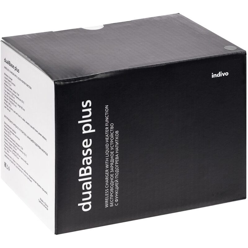 Кружка с подогревом и беспроводной зарядкой dualBase plus, белая арт.15783.60