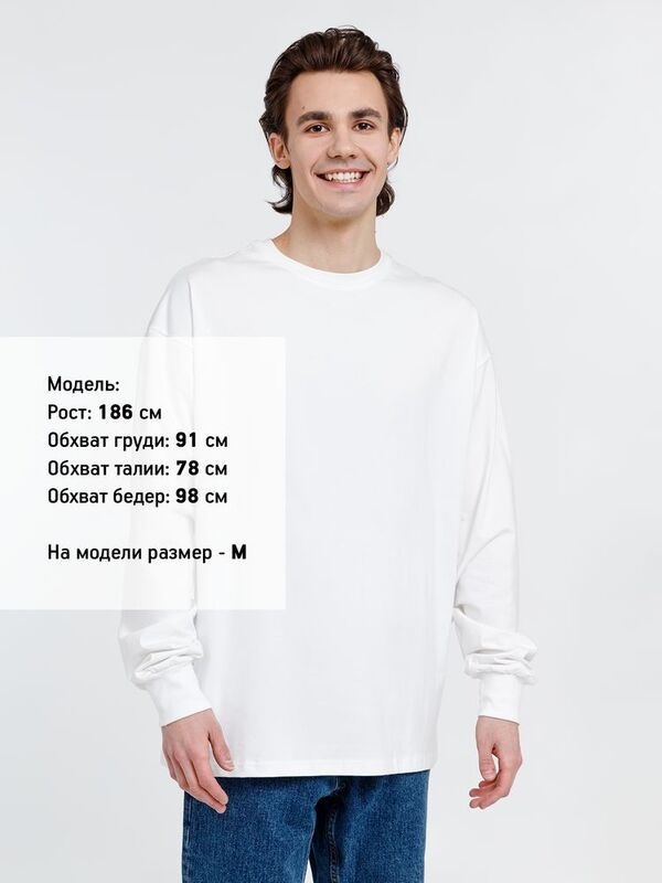 Футболка оверсайз унисекс City Sapiens, молочно-белая арт.16418.60