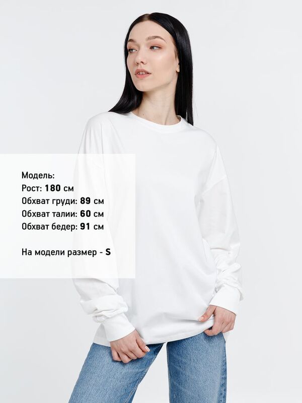 Футболка оверсайз унисекс City Sapiens, молочно-белая арт.16418.60