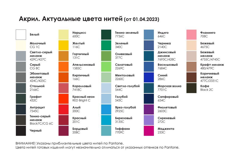 Свитер оверсайз Tricksy Net Grunge на заказ, акрил арт.18542.01