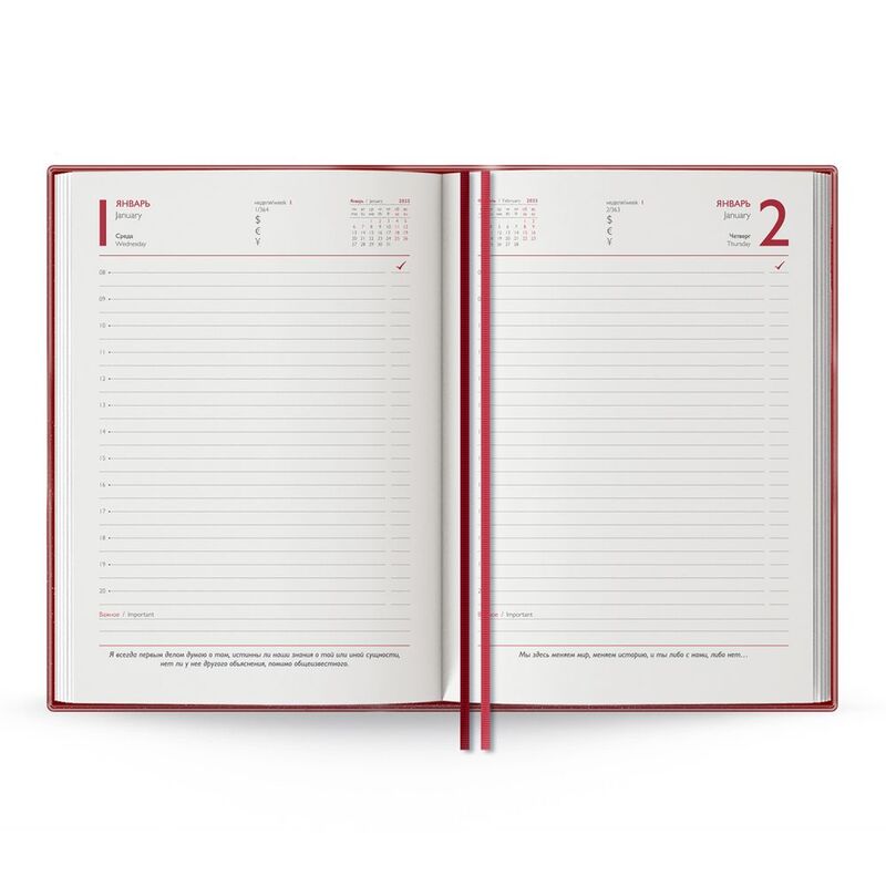 Ежедневник Merida, датированный, красный арт.18291.50
