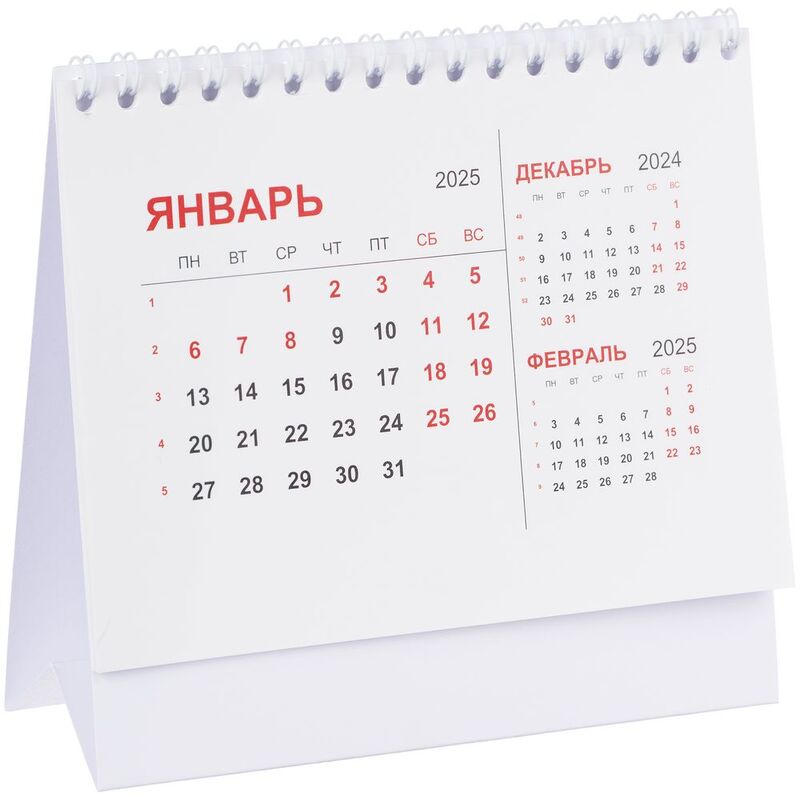 Календарь настольный Datio, белый арт.21123.60