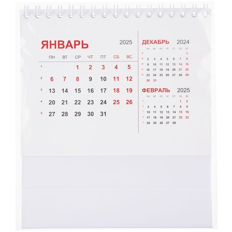 Календарь настольный Datio, белый арт.21123.60