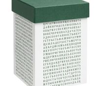Коробка «Генератор пожеланий», зеленая арт.14037.90