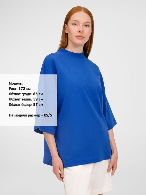 Футболка оверсайз унисекс T9, синяя арт.18402.40