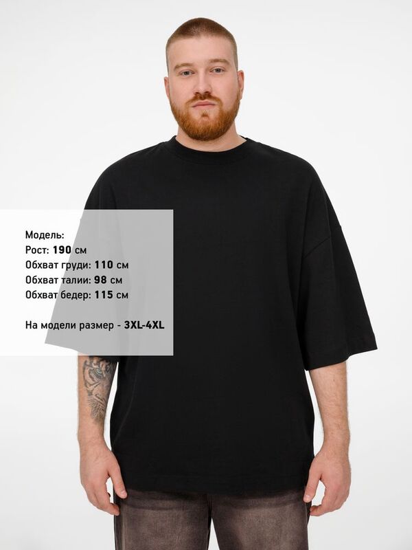 Футболка оверсайз Big Boss, черная арт.18403.30
