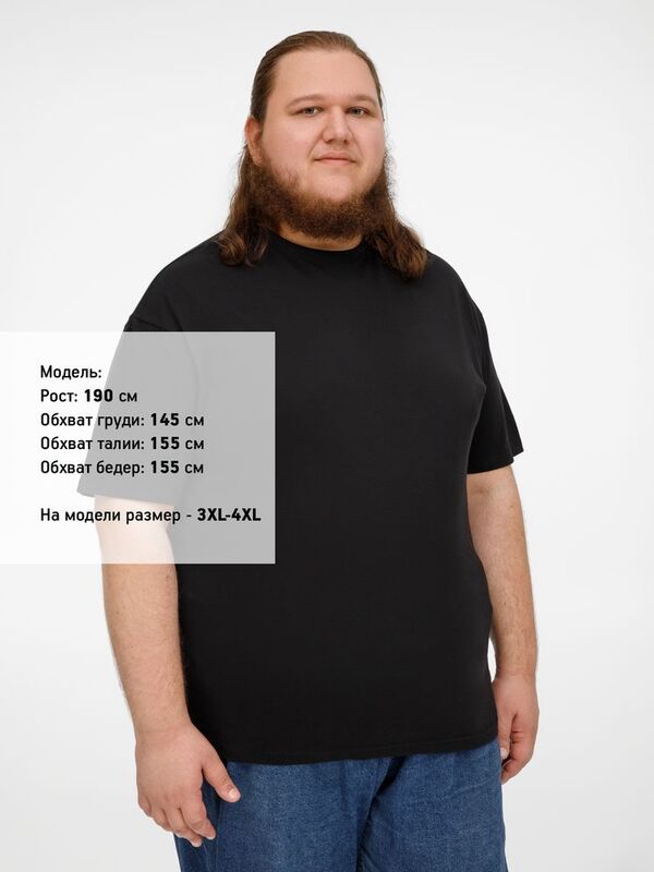 Футболка оверсайз Big Boss, черная арт.18403.30