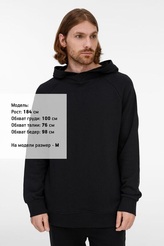 Худи унисекс H5, черное арт.18404.30