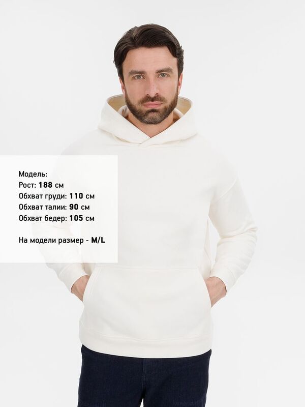 Худи оверсайз унисекс Snuggie, молочно-белое арт.18405.60