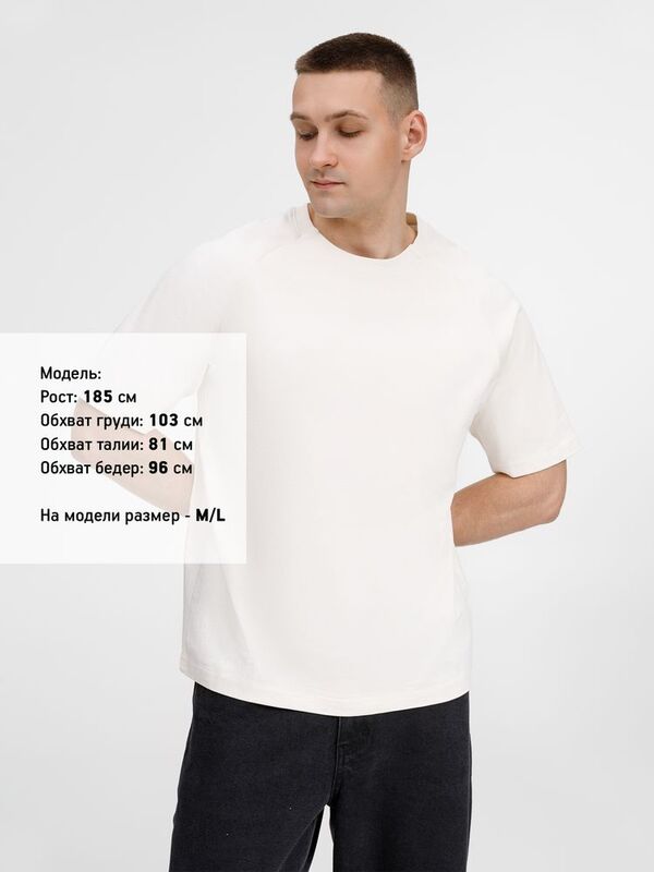 Футболка оверсайз унисекс Avenu, молочно-белая арт.18407.60