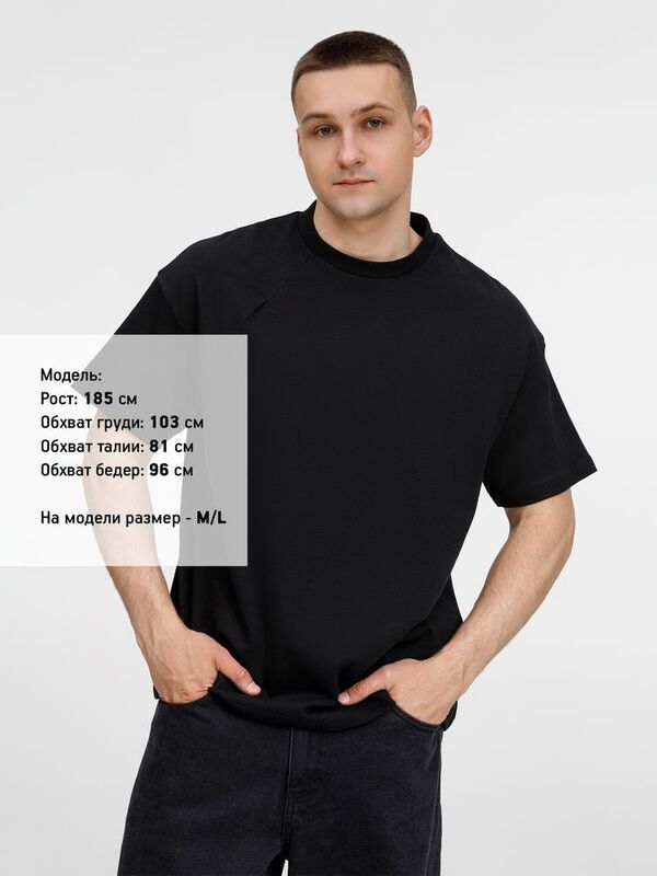 Футболка оверсайз унисекс Sinkopa, черная арт.18408.30