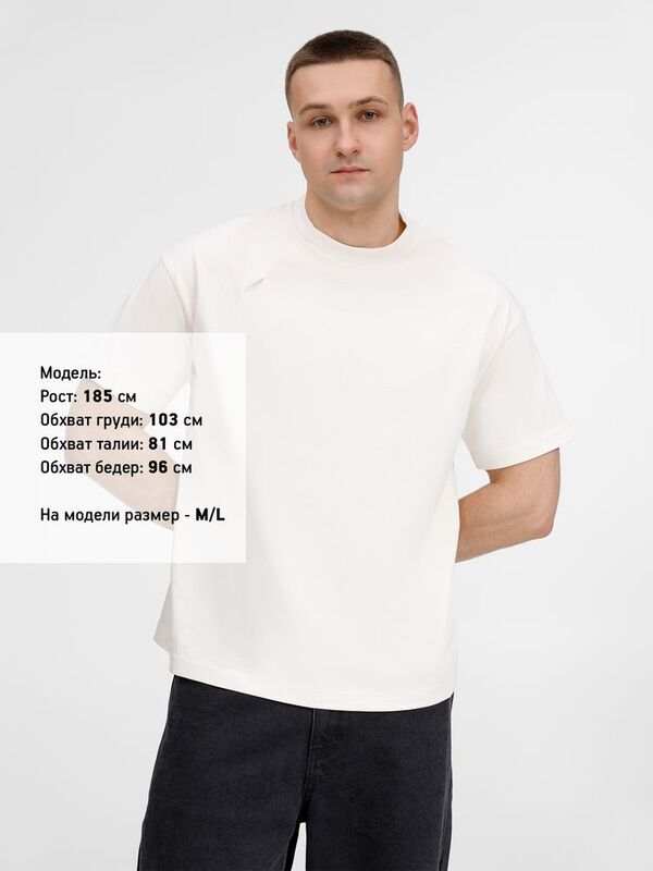 Футболка оверсайз унисекс Sinkopa, молочно-белая арт.18408.60