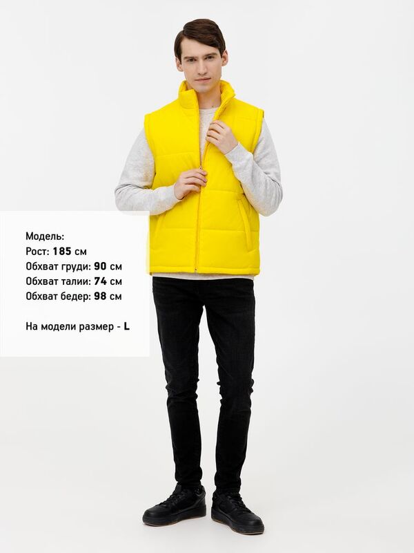 Жилет Kama, желтый арт.6728.80