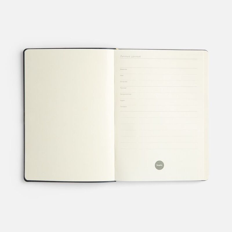 Ежедневник Flex Shall New, недатированный, фиолетовый арт.27881.70