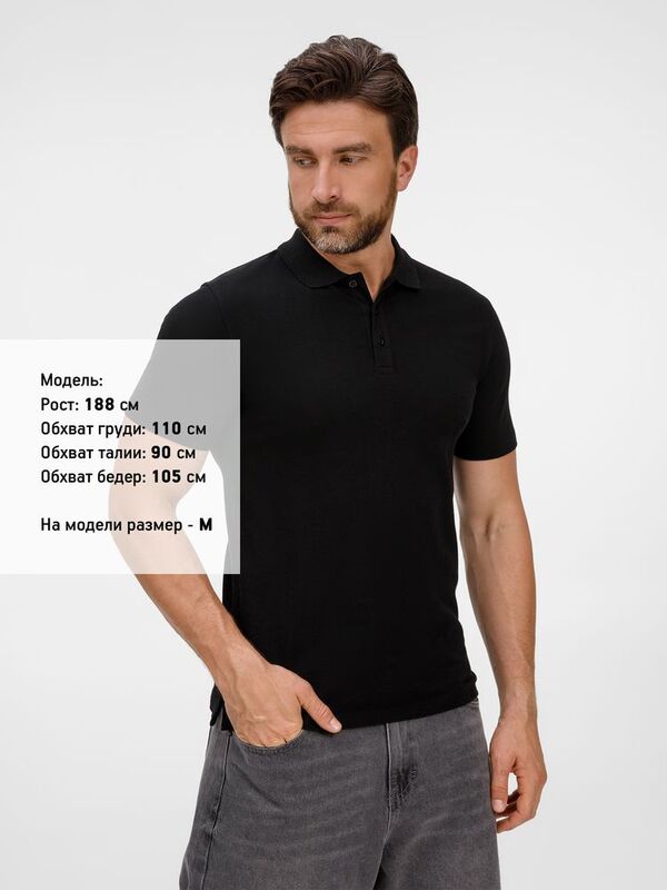 Рубашка поло унисекс Tervise, черная арт.19419.30