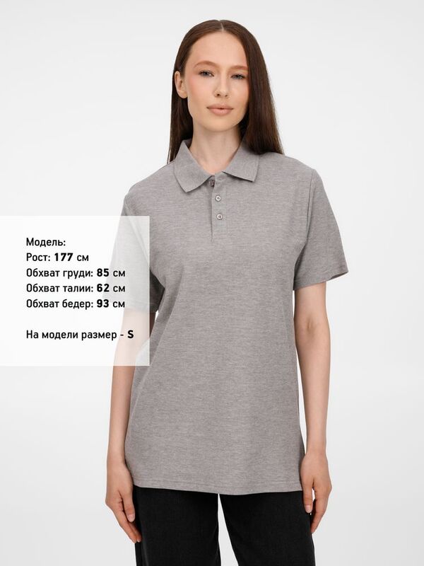 Рубашка поло унисекс Tervise, серый меланж арт.19419.11