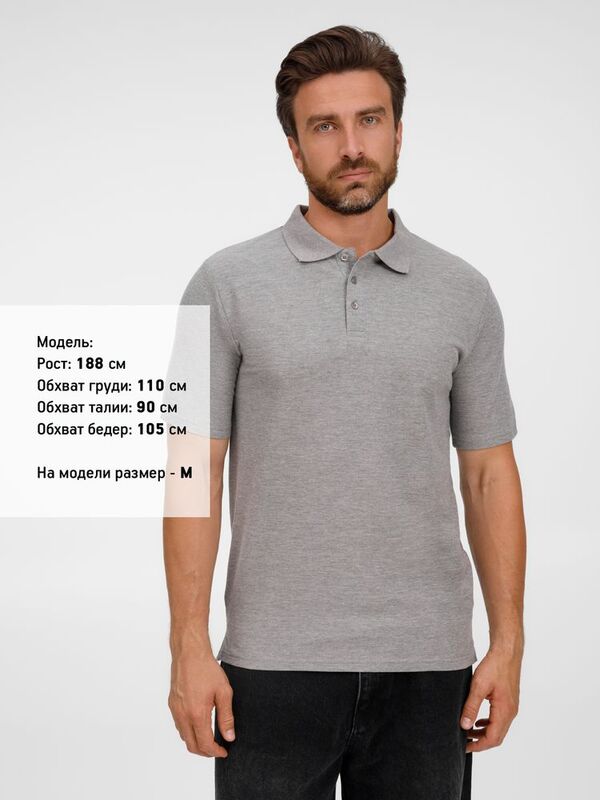 Рубашка поло унисекс Tervise, серый меланж арт.19419.11