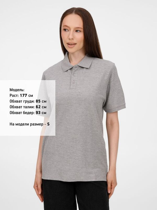 Рубашка поло унисекс Upswing, серый меланж арт.19420.11