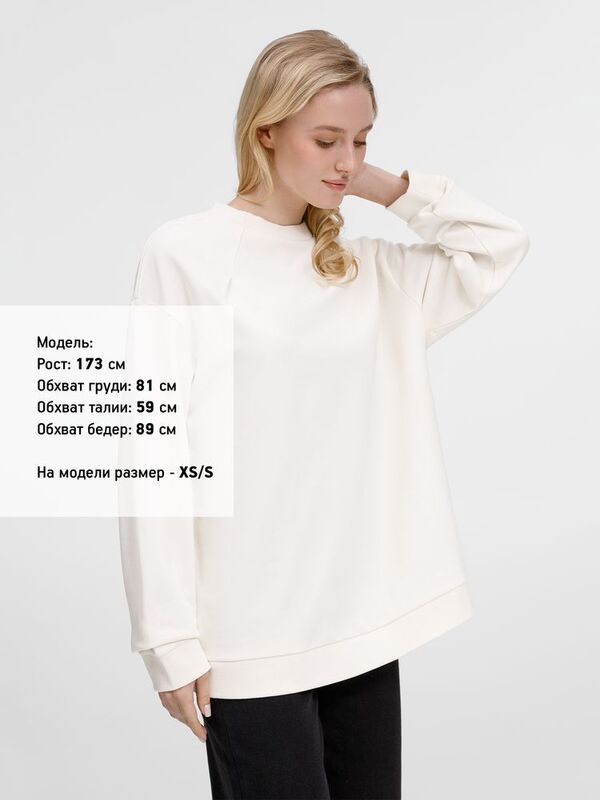 Свитшот унисекс Sinkopa, молочно-белый арт.19035.60