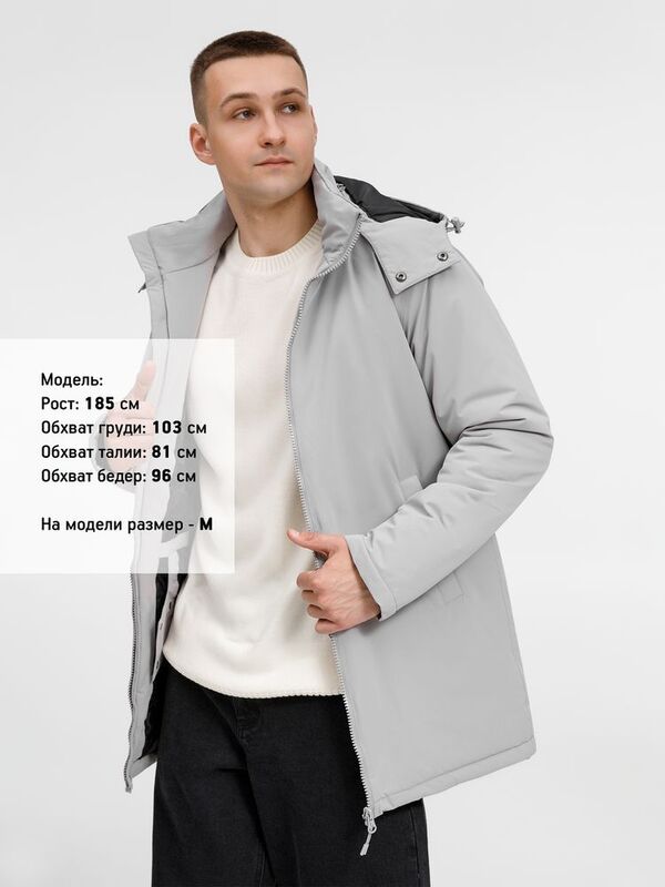 Куртка-парка унисекс Sfera, светло-серая арт.20440.10