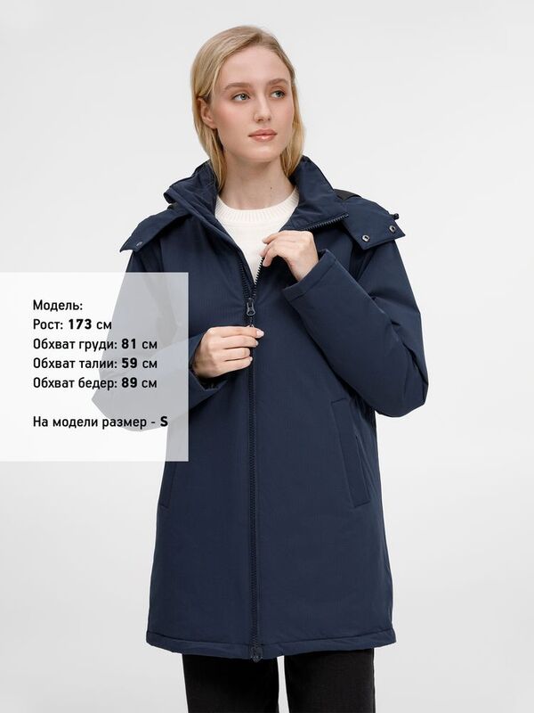 Куртка-парка унисекс Sfera, темно-синяя арт.20440.40