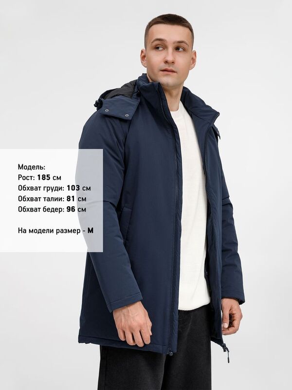 Куртка-парка унисекс Sfera, темно-синяя арт.20440.40