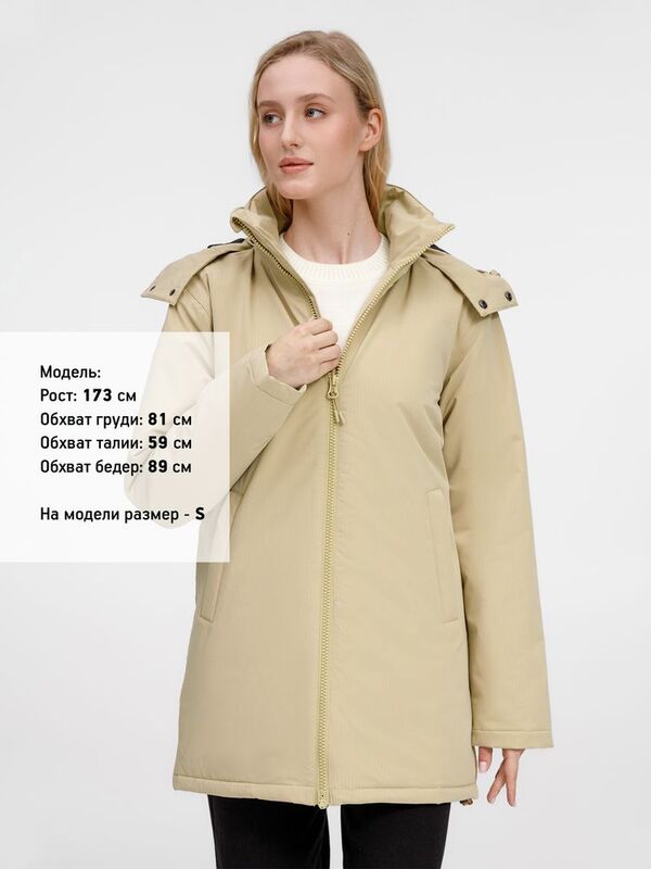 Куртка-парка унисекс Sfera, бежевая арт.20440.12