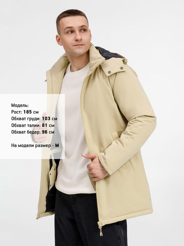 Куртка-парка унисекс Sfera, бежевая арт.20440.12