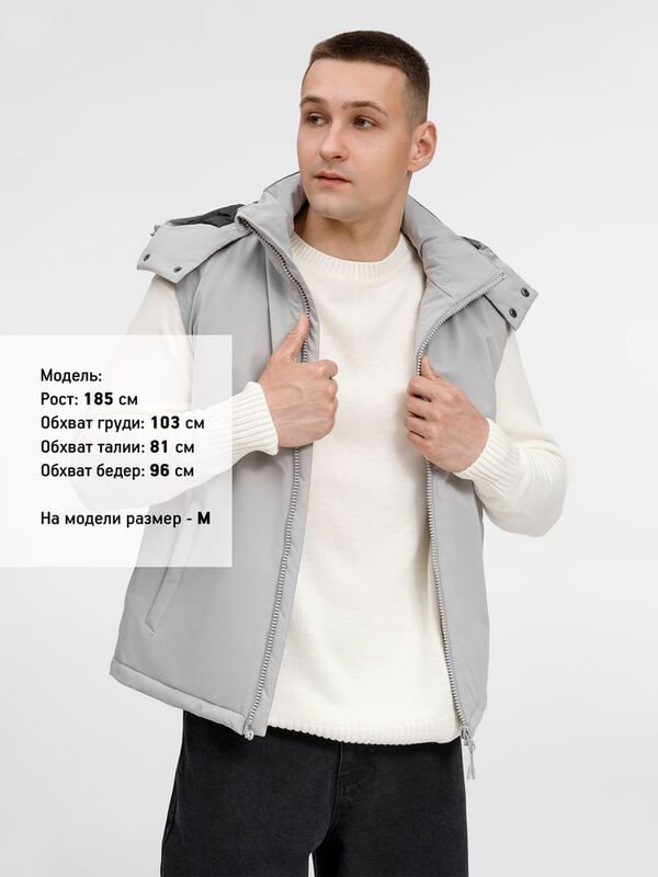 Жилет унисекс Sfera, светло-серый арт.20441.10