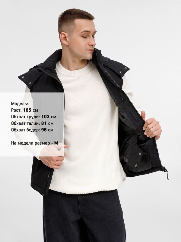 Жилет унисекс Sfera, черный арт.20441.30