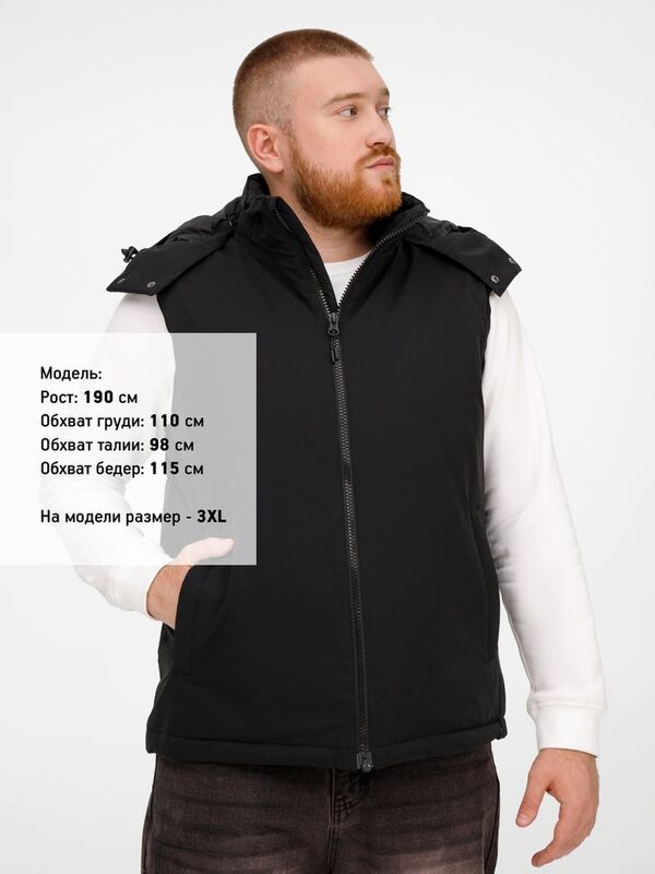 Жилет унисекс Sfera, черный арт.20441.30