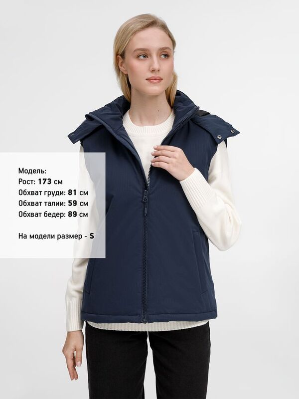 Жилет унисекс Sfera, темно-синий арт.20441.40