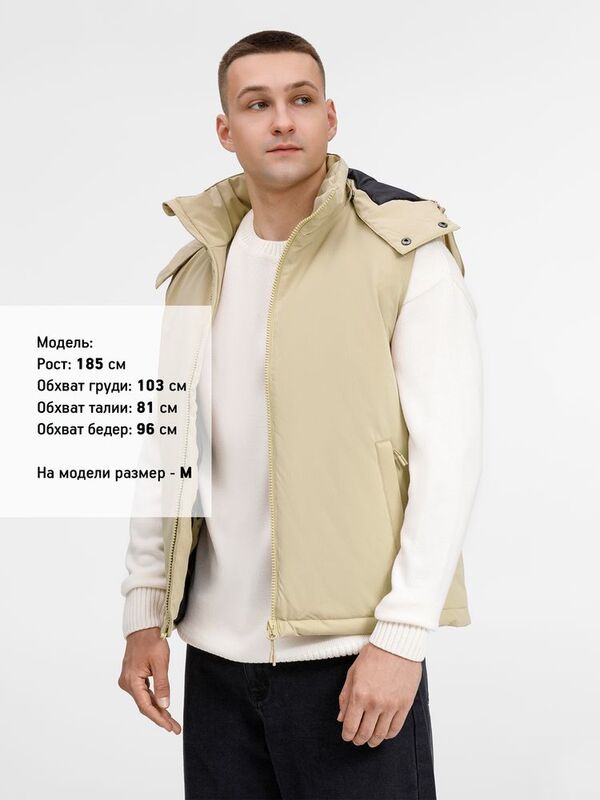 Жилет унисекс Sfera, бежевый арт.20441.12