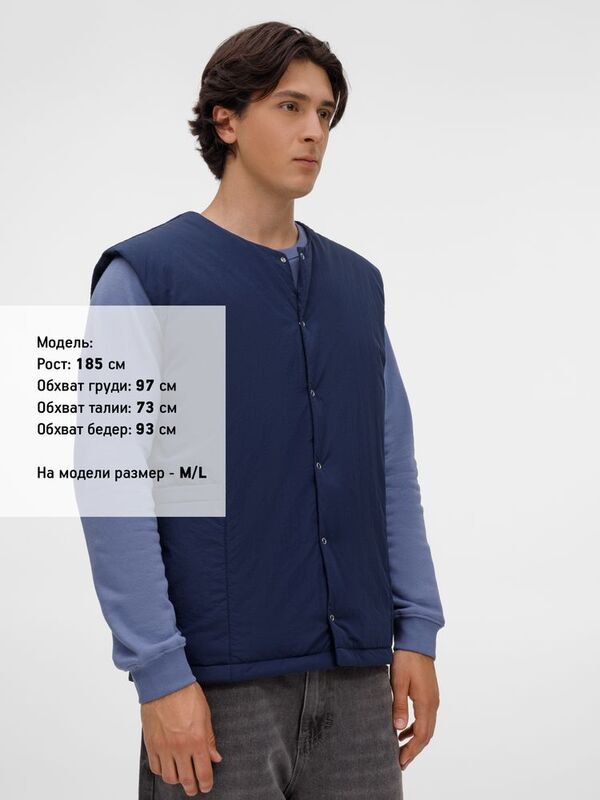 Жилет унисекс Veter, темно-синий арт.20236.40