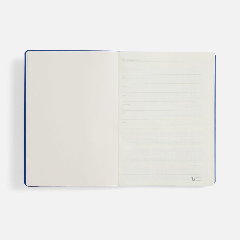 Ежедневник Urban Hard, недатированный, ярко-синий арт.72079.40
