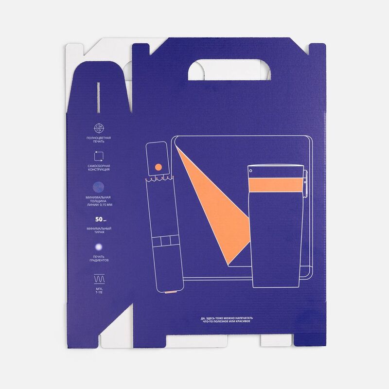 Коробка In Case M с печатью на заказ арт.6935.99