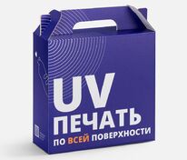 Коробка In Case M с печатью на заказ арт.6935.99