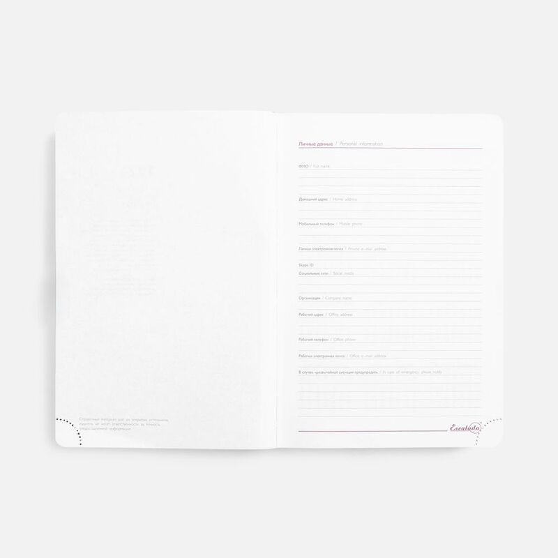 Ежедневник Faro, датированный, темно-зеленый арт.18289.90