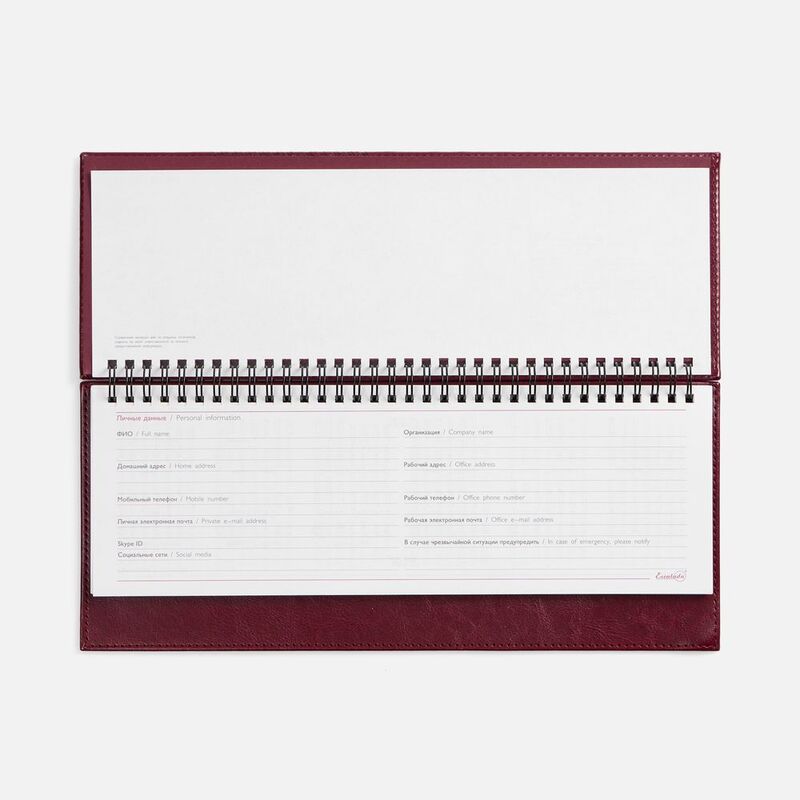 Планинг Faro, датированный, бордовый арт.18294.55