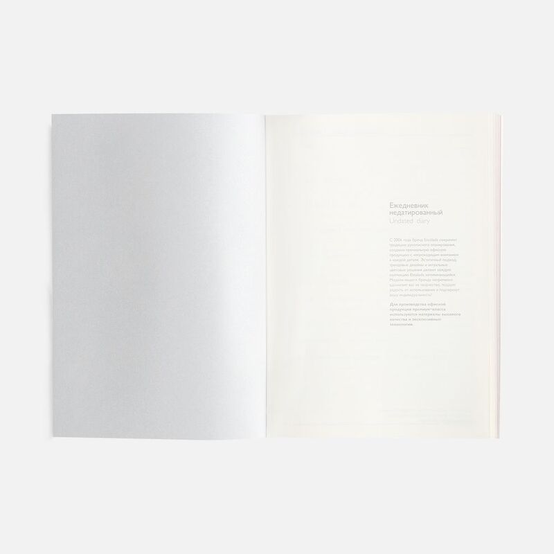 Ежедневник Repute, недатированный, синий арт.20132.40