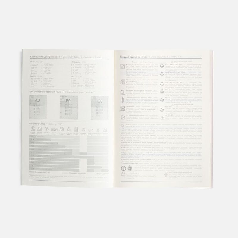 Ежедневник Repute, недатированный, красный арт.20132.50