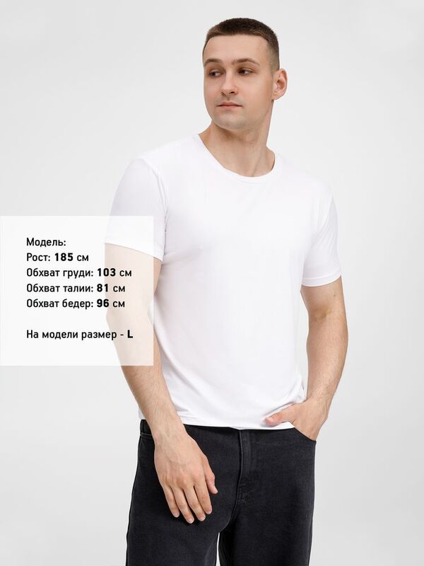 Футболка унисекс Senti, белая арт.20185.60