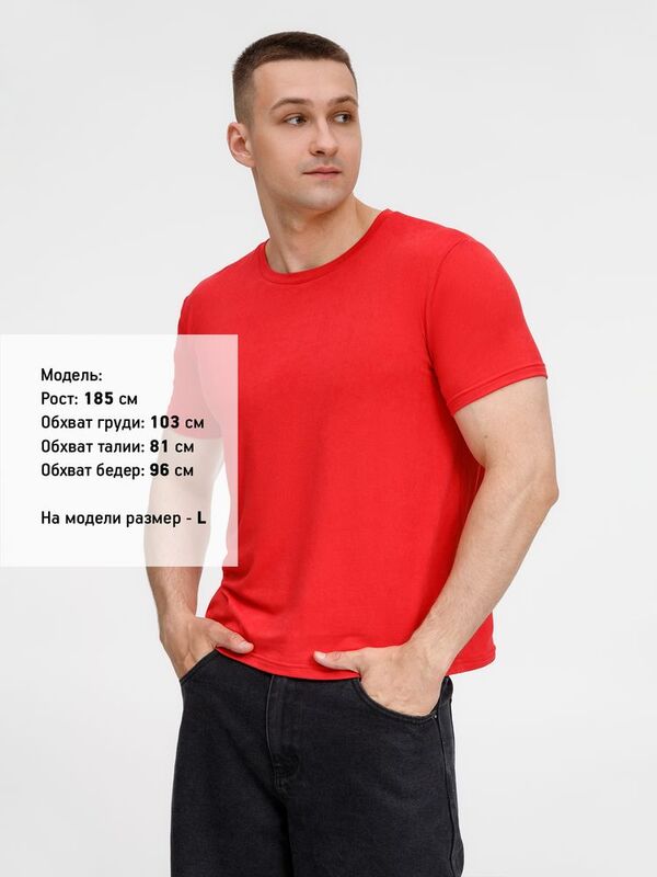 Футболка унисекс Senti, красная арт.20185.50