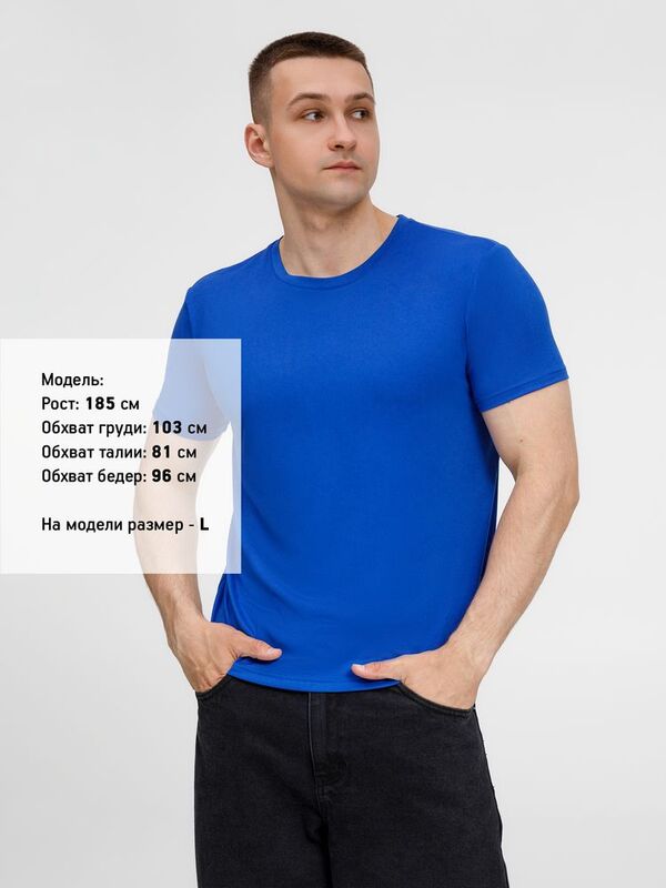 Футболка унисекс Senti, ярко-синяя арт.20185.44
