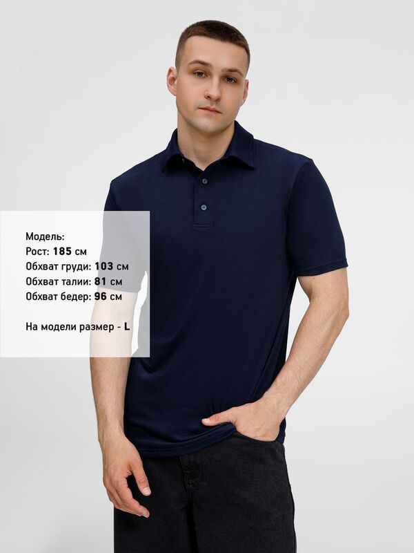 Рубашка поло унисекс Senti, темно-синяя арт.20186.40