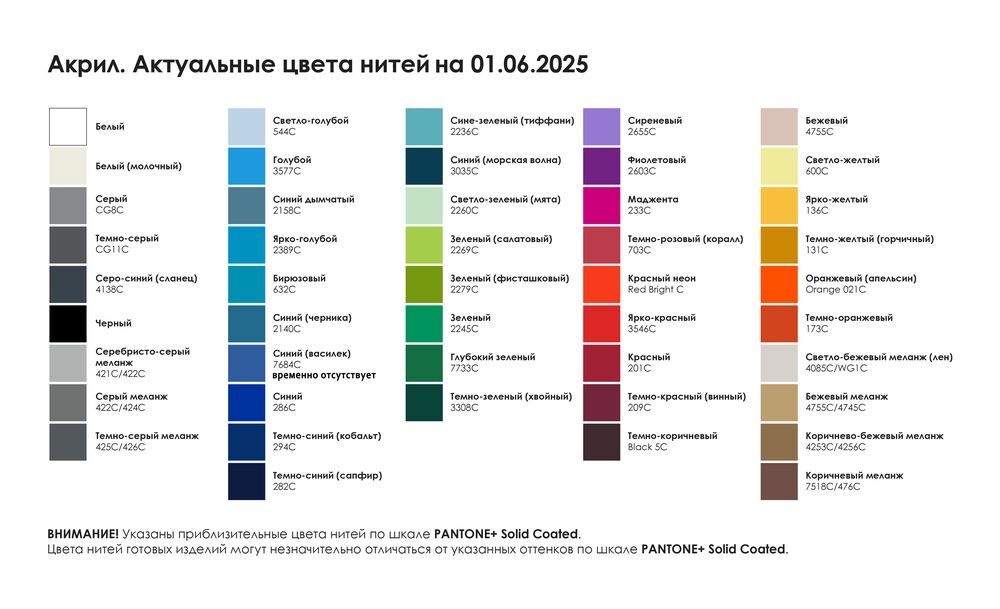 Шарф Fung XXL на заказ, акрил арт.18473.01