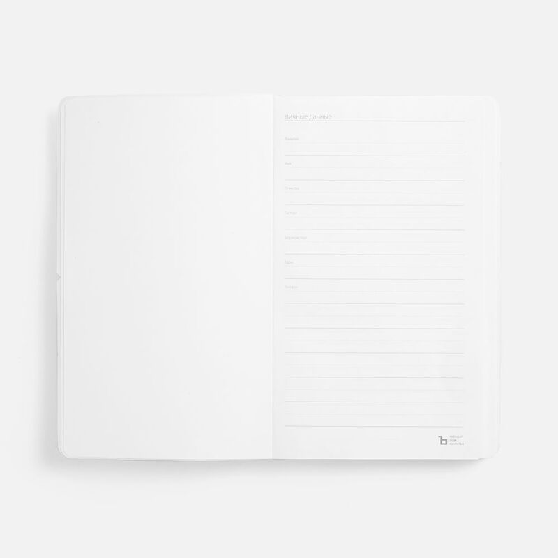 Ежедневник Waltz, недатированный, синий арт.23878.40