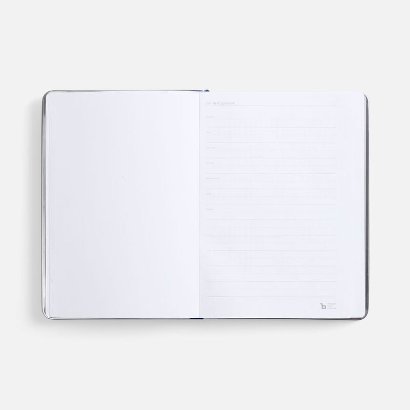 Ежедневник Metal Frame на заказ, датированный, синий арт.18859.40