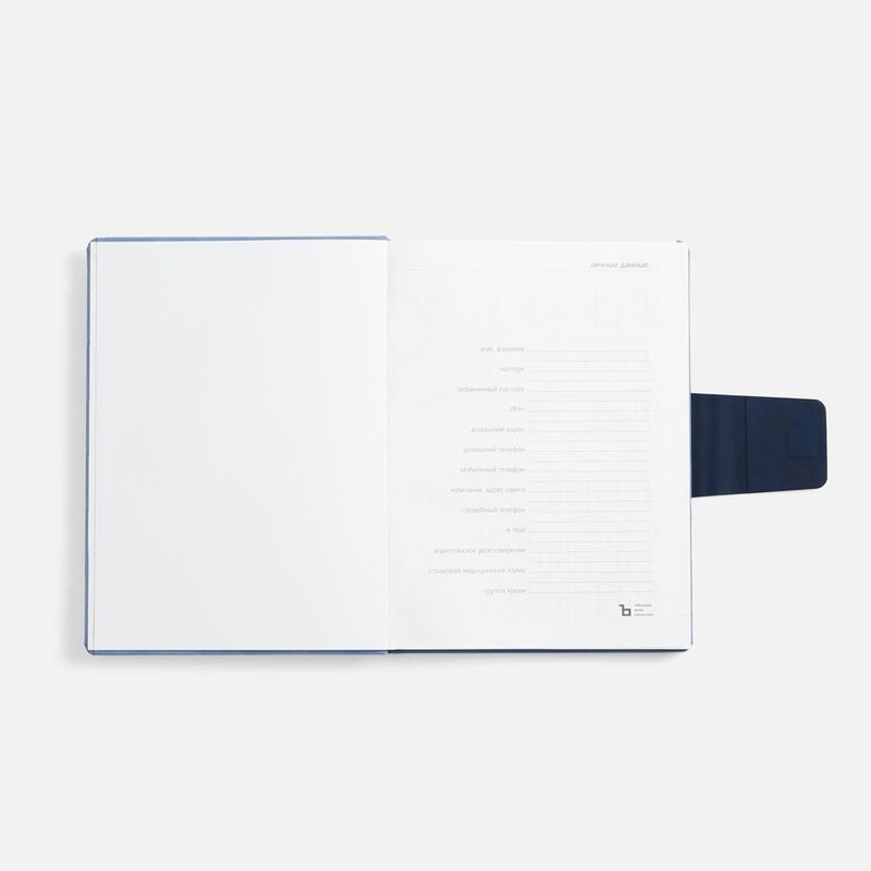 Ежедневник Grande Strap на заказ, датированный, голубой арт.18860.14