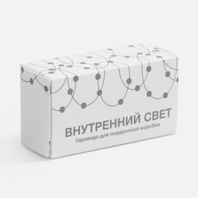 Гирлянда для подарочной коробки &laquo;Внутренний Свет&raquo; арт.24055